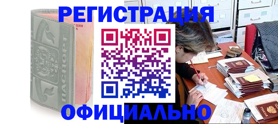 пропишу в квартире в Набережных Челнах