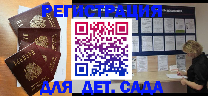 регистрация для школы в Набережных Челнах