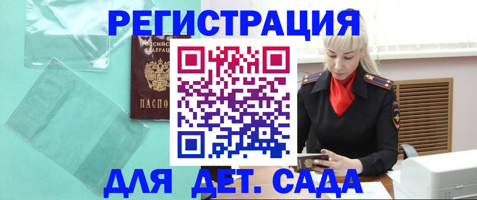 регистрация для школы в Набережных Челнах